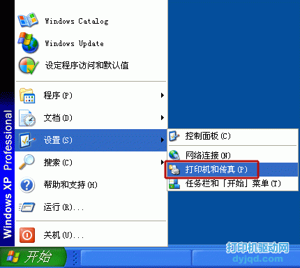 安裝打印機驅動，點擊 打印機和傳真