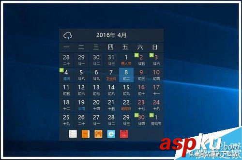 中國農歷,Outlook,Win10