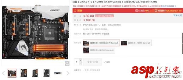 銳龍,amd,ryzen,ryzen用什么主板,配什么主板