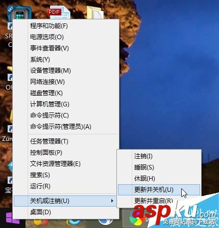 Win10,注銷,睡眠,休眠
