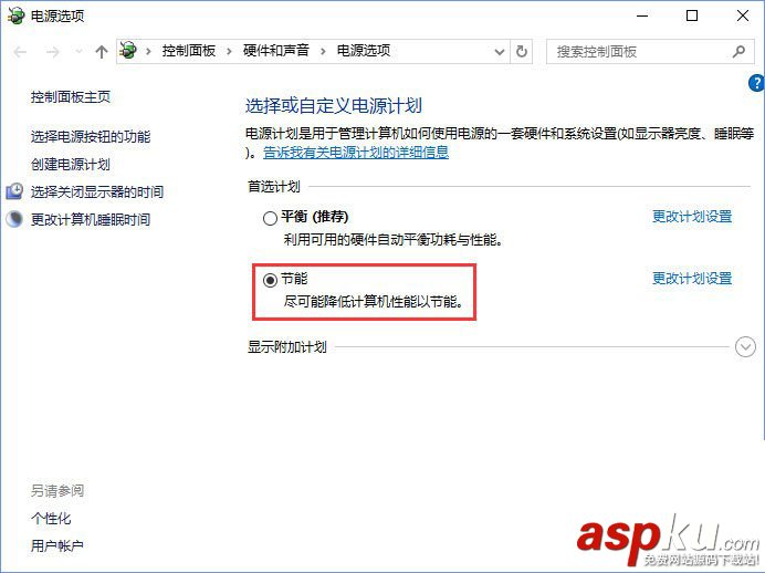 win10創意者1703