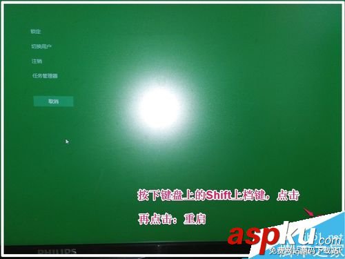 Win10,驅動程序,強制簽名