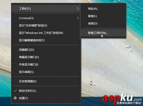 Win10快速啟動欄不見了,Win10快速啟動欄設置