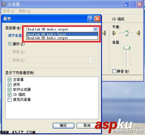 華碩,麥克風,音量小