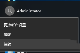 Windows10,應用商店
