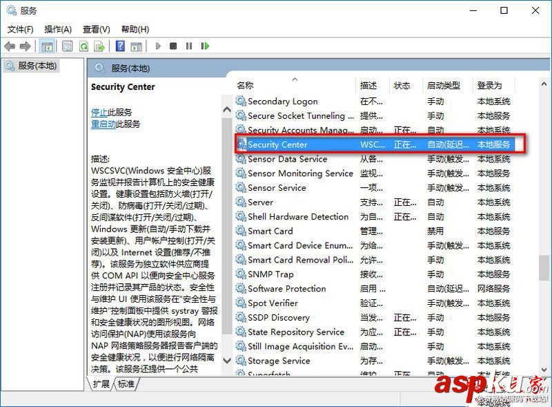 win10,關閉,防火墻,提示
