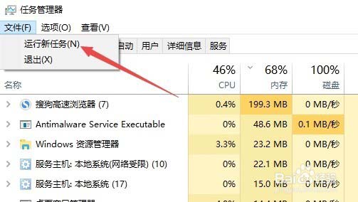 Win10,1709,鎖屏界面,網絡圖標