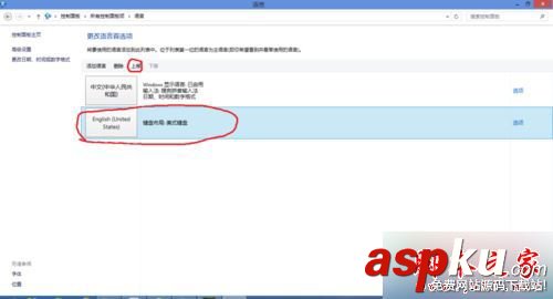 win10,歡樂背單詞,黑屏
