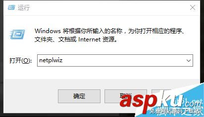 win10,本地賬戶,密碼