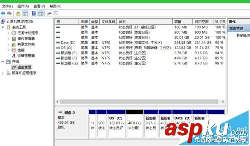 win10,格式化分區