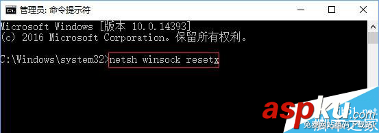win10應用商店無法打開,win10,錯誤代碼,0x803c010a