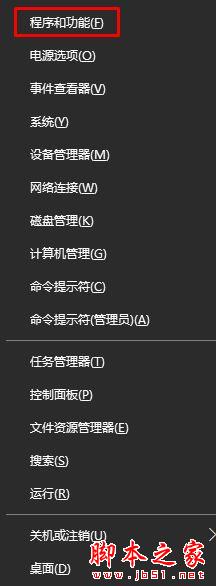 藍屏,升級,Win10