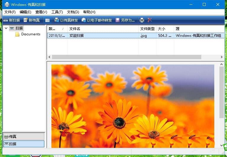 Win10,預覽版,1803,掃描儀