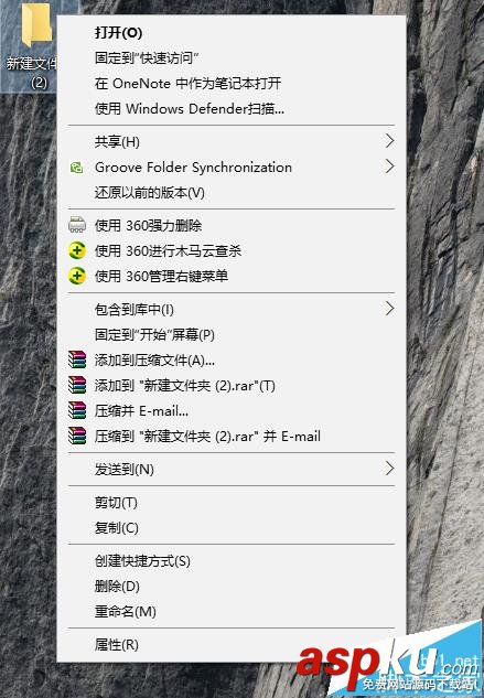 win10,記事本,文件夾