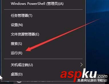 Win10,edge,IE,收藏夾