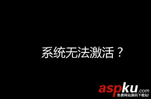 win10專業版,win10序列號,密鑰