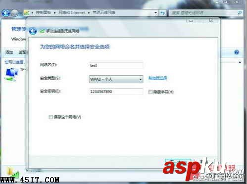 筆記本電腦,Windows7,聯機玩游戲