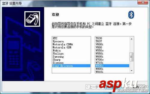 聯想手機,筆記本