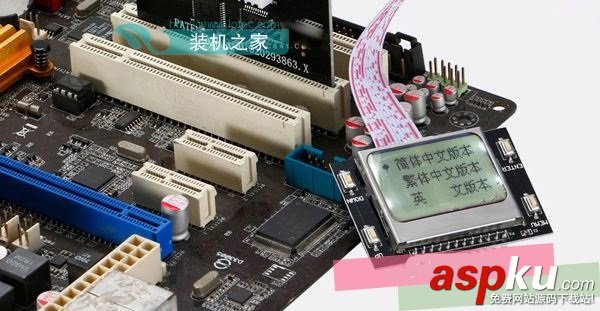主板診斷卡