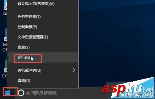 win10,鎖屏圖片