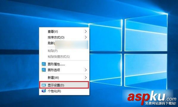 Win10,監視器,刷新率