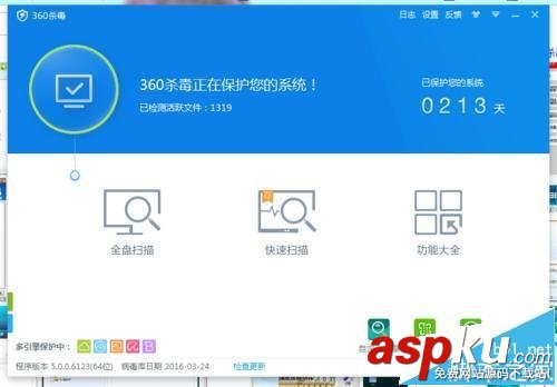 CPU超頻,電腦故障