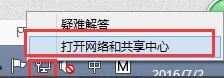 win7,升級,win10,連不上網,怎么辦,網絡,使用