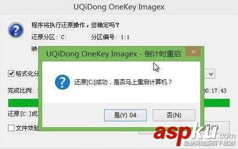 神舟戰神t6ti,神舟戰神筆記本