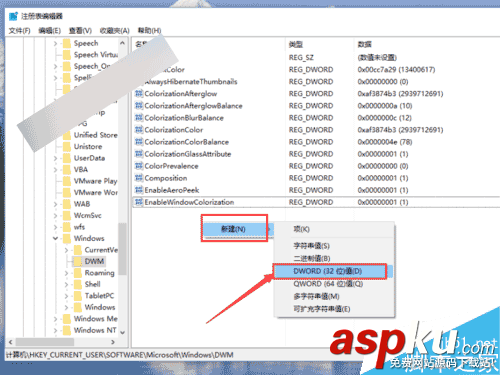 Win10,窗口動畫