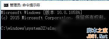 Win10,激活失敗,0x803f7001