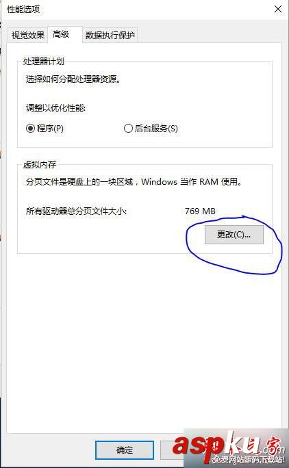win10,lol,內存不足