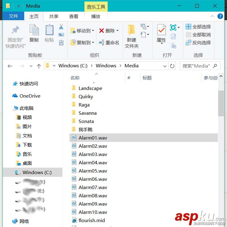 win10,鬧鐘,鈴聲