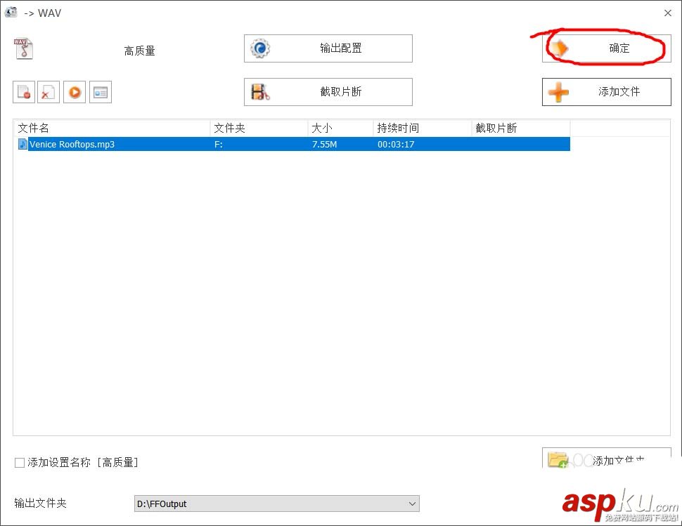 win10,鬧鐘,鈴聲