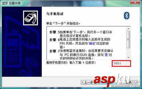 聯想手機,筆記本