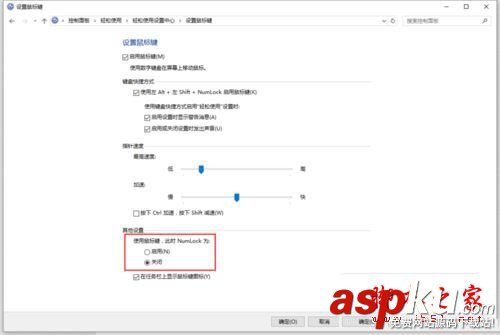 numlock按了沒反應,筆記本numlock鍵無反應