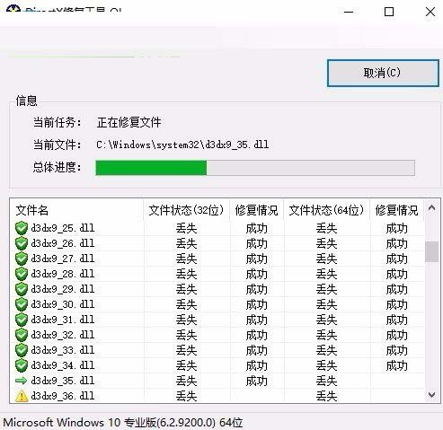 win10,絕地求生,吃雞,xinput1_3.dll