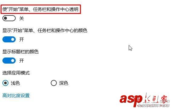 win10系統,假死,電腦,死機