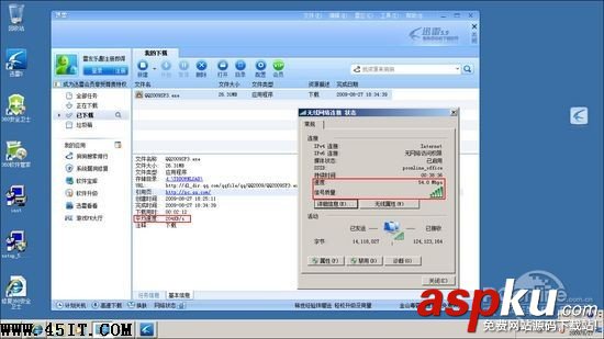 路由,筆記本,無線信號
