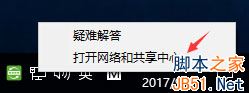 Win10,0x80190001,pin碼