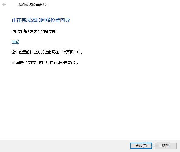 win10,網絡位置