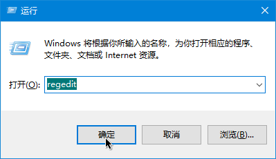Win10,菜單,平滑顯示