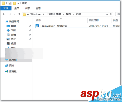 Win10,軟件
