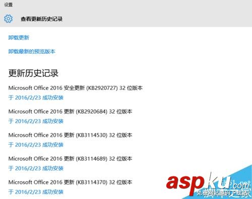 win10,卸載,更新
