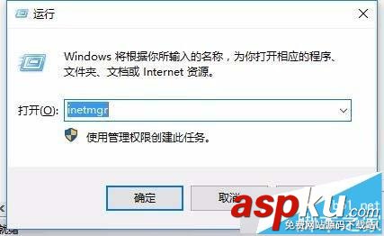 win10,aspx,運行環境
