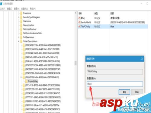 win10,資源管理器