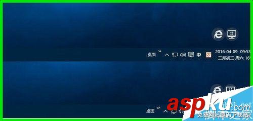 中國農歷,Outlook,Win10