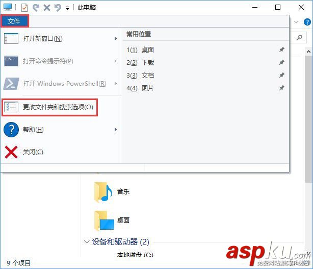 Win10,復制同名文件,直接覆蓋