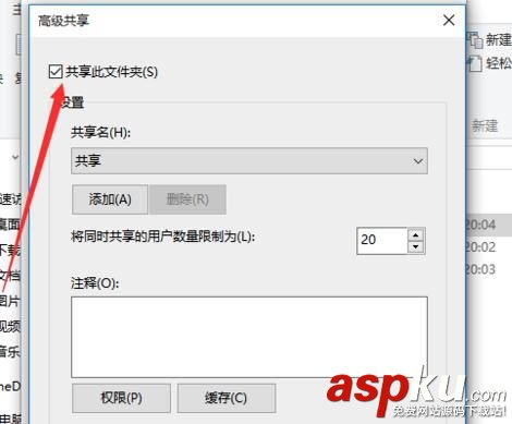 win10共享文件夾,密碼,共享文件夾取消密碼,共享密碼取消