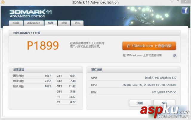 評測,i7-6700K,i5-6600K