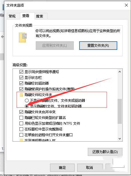 win10,查看,文件后綴名